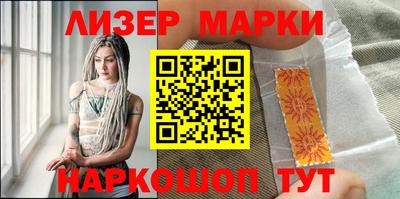 мет Новокубанск