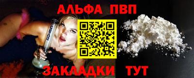 ешки Новозыбков
