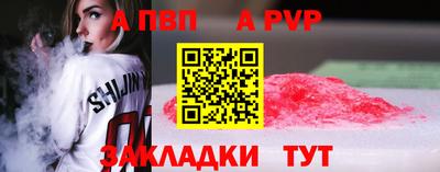 МДМА Новодвинск