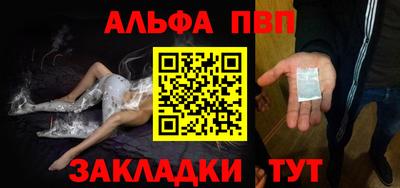 мет Новокубанск