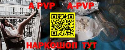 ешки Новозыбков