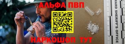 ешки Новозыбков