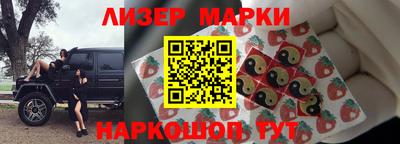мет Новокубанск