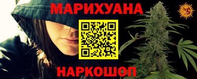 мет Нальчик