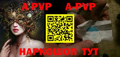 ешки Новозыбков