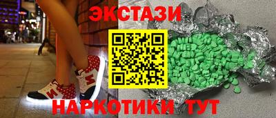 мет Новокубанск