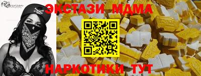 мет Новокубанск