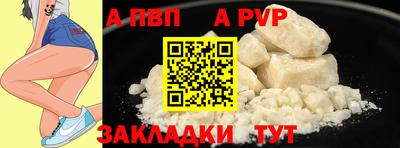 ешки Новозыбков