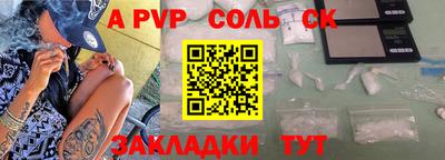 ешки Новозыбков
