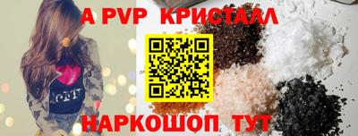 мет Нальчик