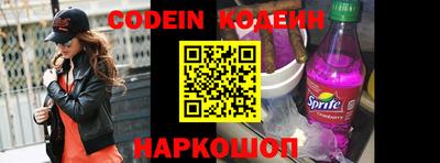 ешки Новозыбков