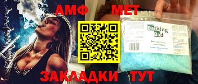 ешки Новозыбков