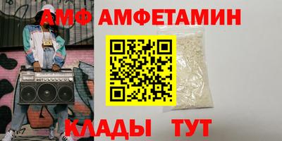 стафф Нарткала