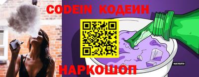 мет Новокубанск