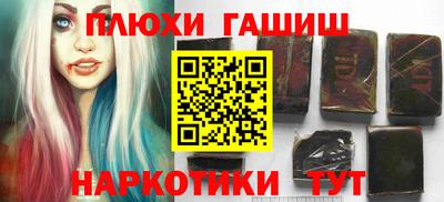 стафф Нарткала