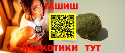 мет Новокубанск