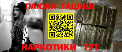 мет Новокубанск