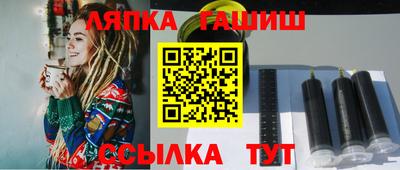 мет Новокубанск