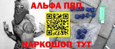 мет Новокубанск
