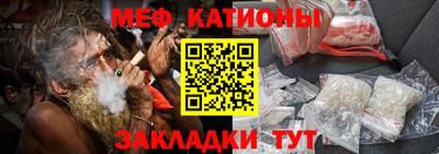 мет Новокубанск