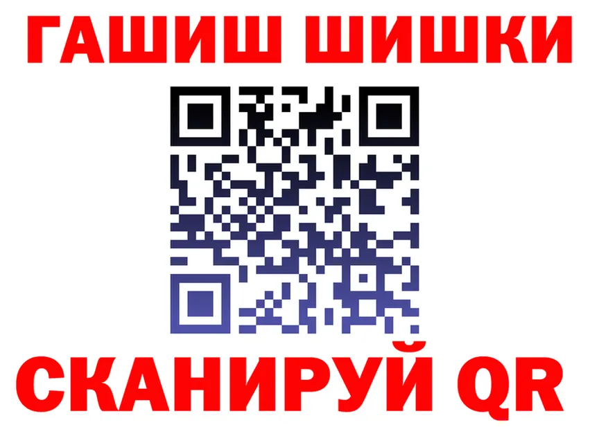 ГАШ Изолятор рабочий сайт shop MEGA Барабинск