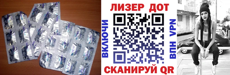 LSD-25 экстази кислота  где можно купить наркотик  Барабинск 