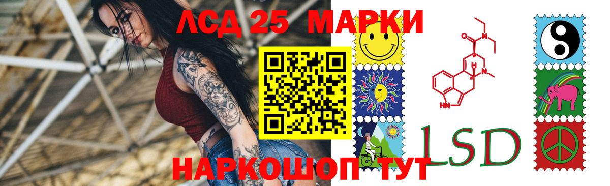 Барабинск  Лсд 25 экстази кислота  Вход с VPN 