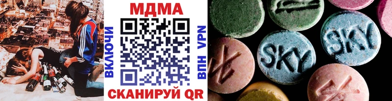 MDMA crystal  закладка  Барабинск 