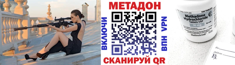 МЕТАДОН белоснежный Барабинск