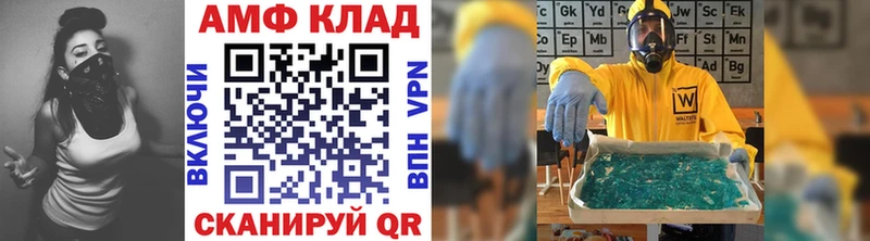 купить закладку  Барабинск  MEGA ссылки  Первитин кристалл 