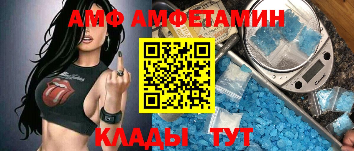 МЕТАМФЕТАМИН мет  Вход с VPN  Барабинск 