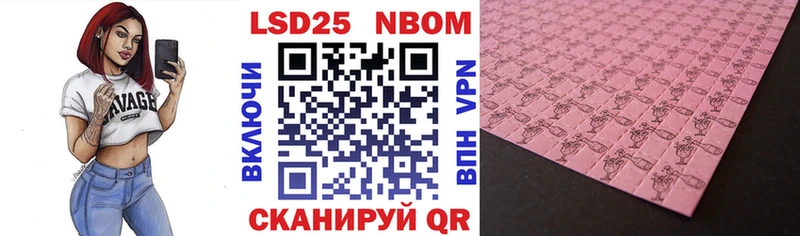 цены наркотик  Барабинск  Марки NBOMe 1,8мг 