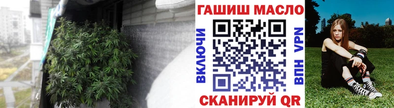 ТГК Wax  ОМГ ОМГ ТОР  Барабинск 