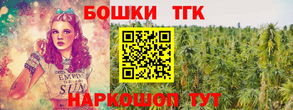 Марихуана тримм Барабинск